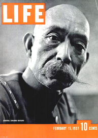 Stack of vintage news and political magazines available to read and download online